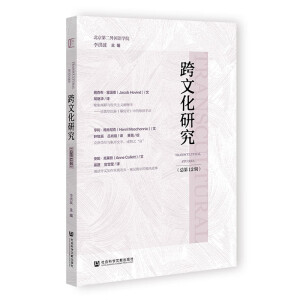 ���Ļ��о�