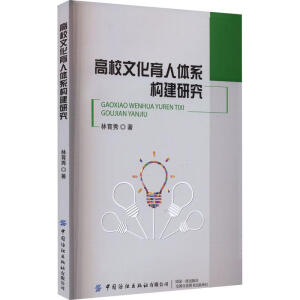 ��У�Ļ������wϵ��(g��u)���о�