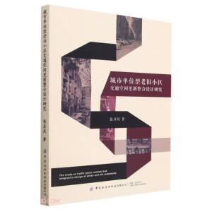 ���І�λ�����fС�^(q��)��ͨ���g���������OӋ�о�