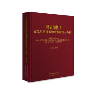 ��˾�����ڼ�Σ�ذY�����еđ�(y��ng)���c����