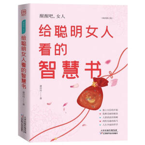 ���Ѱ���Ů��