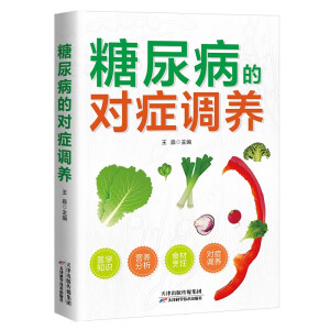 ���򲡵Č��Y�{�B(y��ng)