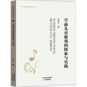 �W(xu��)ǰ��ͯ�Α��̽���c���`