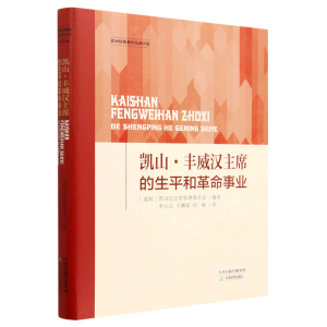 �Pɽ���S���h��ϯ����ƽ�͸����I(y��)