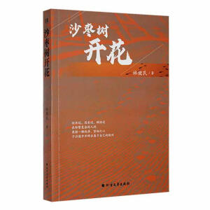 ɳ�����_��