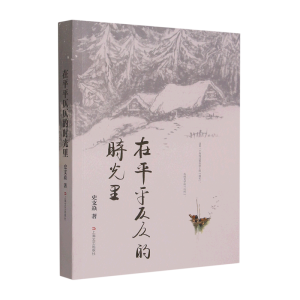 ��ƽƽ���Ƶĕr����