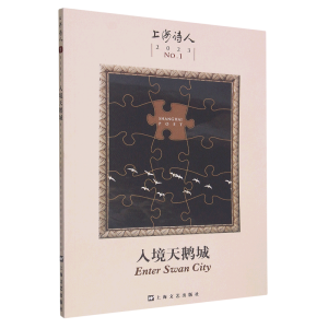 �뾳���Z�ǣ��Ϻ�Ԋ��2023���1�ڣ�