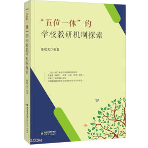 ����λһ�w���ČW(xu��)У���ЙC��̽��