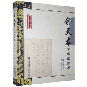 ����̩�W(xu��)�g(sh��)��(j��ng)�(y��n)��