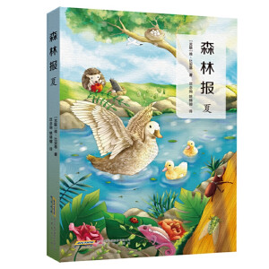 ɭ�ֈ�(b��o),