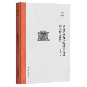 Ӗ(x��n)�b�W(xu��)ҕ���µĬF(xi��n)���h�Z�o����x�о�