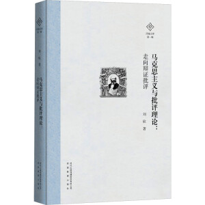 �R��˼���x�c���u(p��ng)��Փ