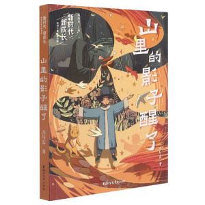 ���r��.�³��L��ԭ��(chu��ng)��ͯ�ČW��ϵ��ɽ���Ӱ������