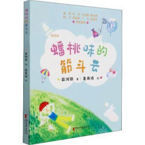 ���ζ�Ľ�ƣ��ʈD�棩