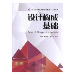 �O(sh��)Ӌ(j��)��(g��u)�ɻ��A(ch��)