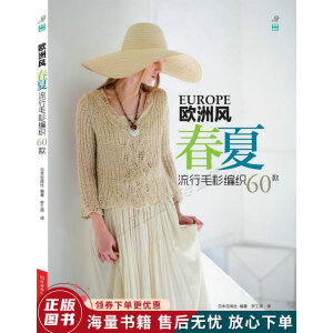 �W���L(f��ng)��������ë������60��