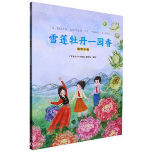 ѩɏĵ��һ�@��