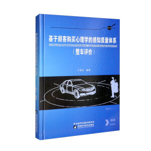 �����ُ(g��u)�I����W(xu��)�ĸ�֪�|(zh��)���wϵ