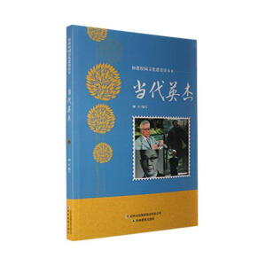 ����Ӣ��