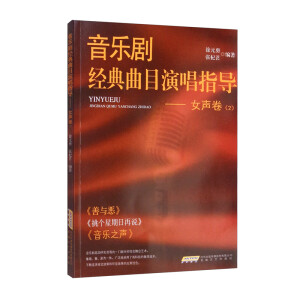 ��������(j��ng)����Ŀ�ݳ�ָ��(d��o) Ů����2