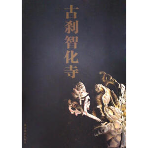 �ńx�ǻ���