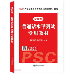 ��ͨԒˮƽ�y(c��)ԇ��(zhu��n)�ý̲�