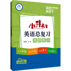 ����(y��u)���֡�С����Ӣ�Z(y��)����(f��)��(x��)���}��Ӗ(x��n)