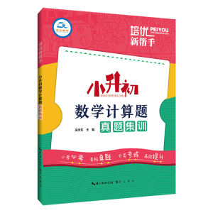 ����(y��u)���֡�С������(sh��)�W(xu��)Ӌ(j��)���}���}��Ӗ(x��n)