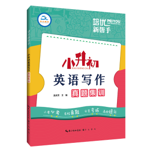 ����(y��u)���֡�С����Ӣ�Z(y��)��(xi��)�����}��Ӗ(x��n)