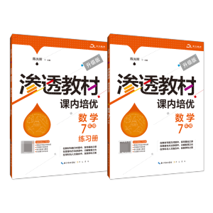 �B͸�̲ġ��n��(n��i)����(y��u)����(sh��)�W(xu��)7�꼉