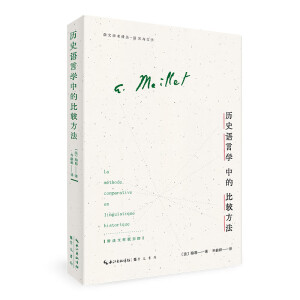 ÷Ү���vʷ�Z�ԌW�еı��^������������g������ͨ�I����������x��