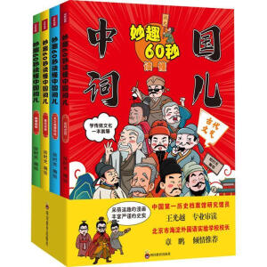 ��Ȥ60���x���Ї��~����ȫ�ăԣ�����ͯ�x�