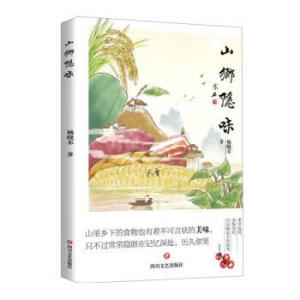 �Ї���(d��ng)���ČW(xu��)��ɽ�l(xi��ng)�[ζ