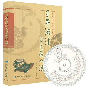 ������ע�c�`���˷�