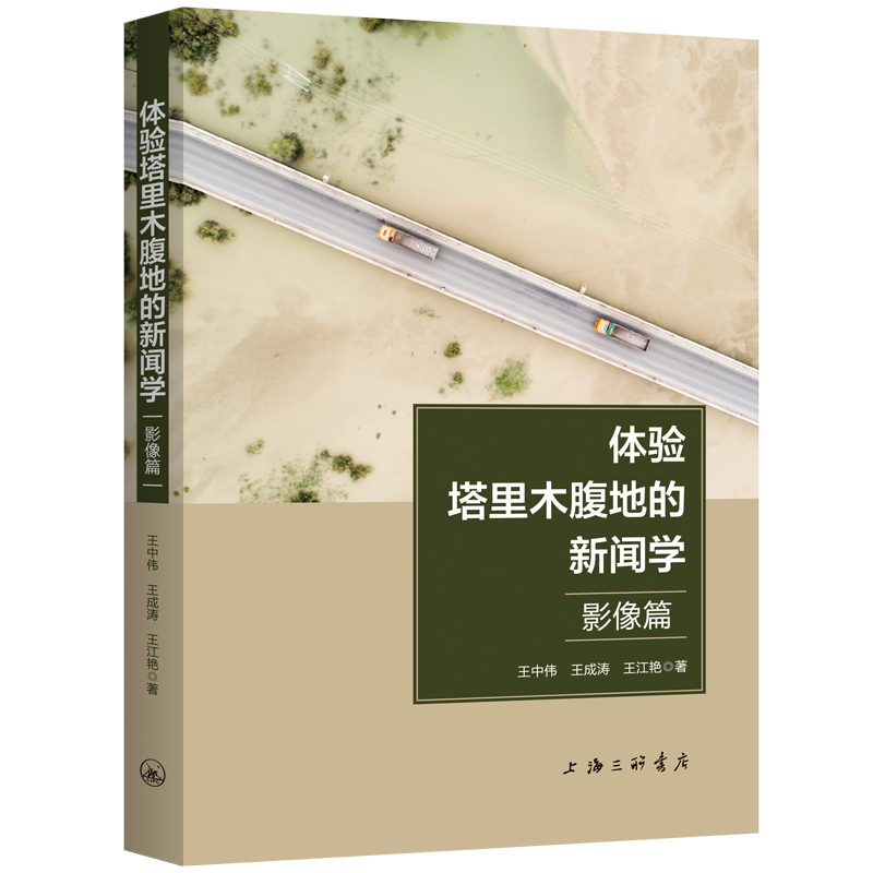 �w�����ľ���ص����W��Ӱ��ƪ��