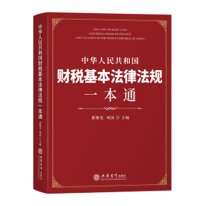 ���A���񹲺͇�ؔ���������ɷ�Ҏ(gu��)һ��ͨ