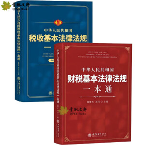 ���A���񹲺͇����ջ������ɷ�Ҏ(gu��)һ��ͨ