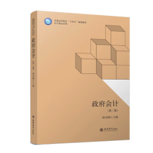 ������(hu��)Ӌ(j��)���ڶ��棩