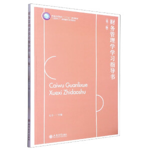 ؔ��(w��)����W(xu��)�W(xu��)��ָ��(d��o)�����ڶ��棩