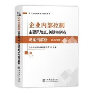 ��I(y��)��(n��i)��������Ҫ�L(f��ng)�U�c���P(gu��n)�I�����c�c����������2023��棩