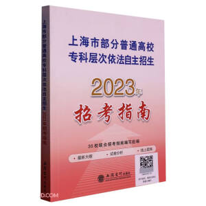 �Ϻ��в�����ͨ��У���ƌӴ�������������2023���п�ָ��