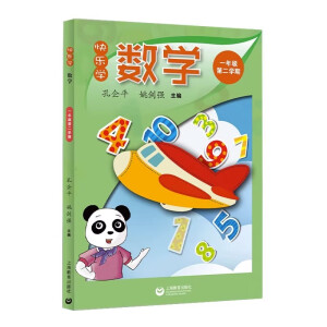 �옷�W(xu��)��(sh��)�W(xu��) һ�꼉�ڶ��W(xu��)��