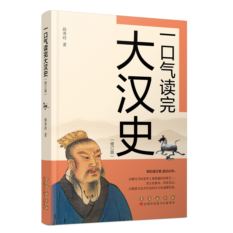 һ�ښ��x���hʷ