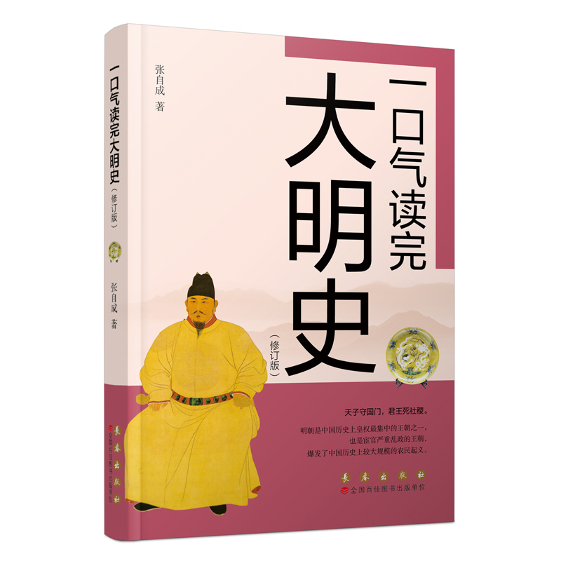 һ�ښ��x�����ʷ