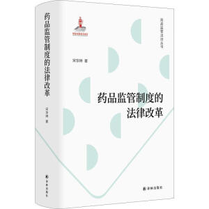 ˎƷ�O(ji��n)���ƶȵķ��ɸĸ�