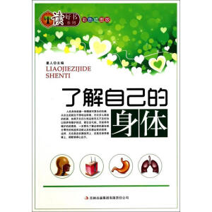 �˽��Լ������w