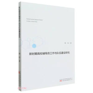 �r�ڸ�У�o��(d��o)�T�����c��齨�O(sh��)�о�