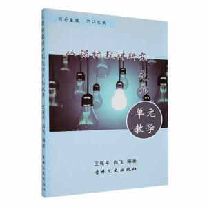 ���n�˽̲��о������Ԫ�̌W(xu��)