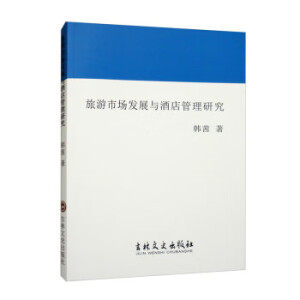 �����Ј��l(f��)չ�c�Ƶ�����о�