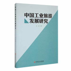 �Ї�(gu��)���I(y��)���ΰl(f��)չ�о�